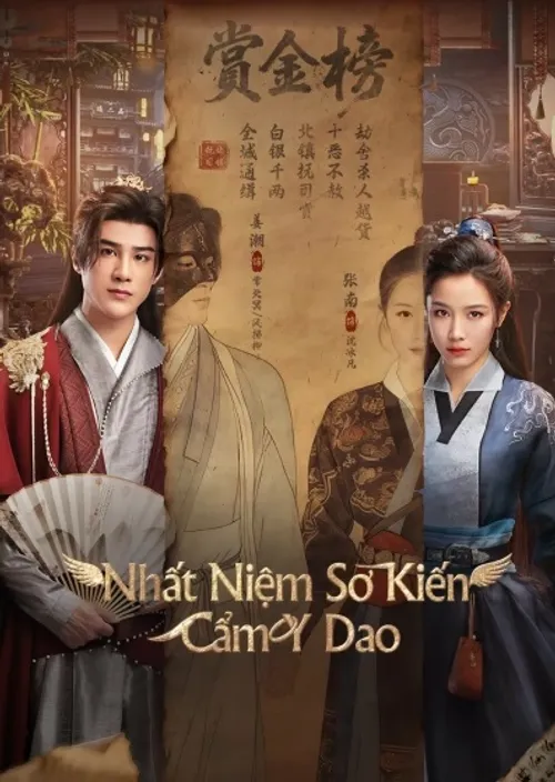 Nhất Niệm Sơ Kiến Cẩm Y Dao (Angels and Guards) vietsub