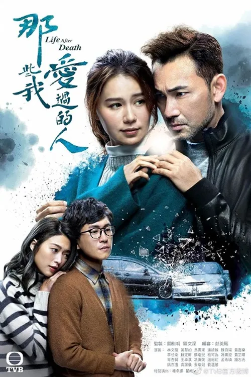 Những Người Tôi Từng Yêu (Life After Death) vietsub