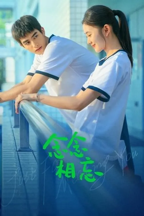 Niệm Niệm Tương Vong (Just for Meeting You) vietsub
