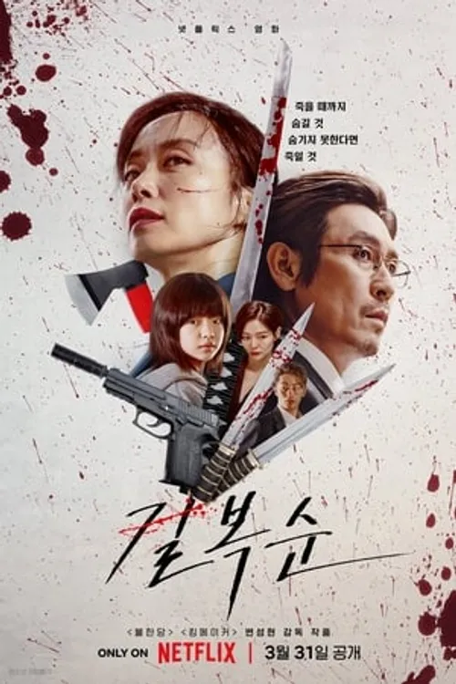 Nữ Sát Thủ Bok Soon (Kill Boksoon) vietsub
