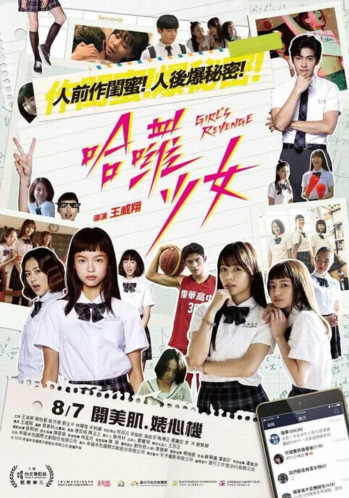 Nữ Sinh Báo Thù (Girl's Revenge) vietsub