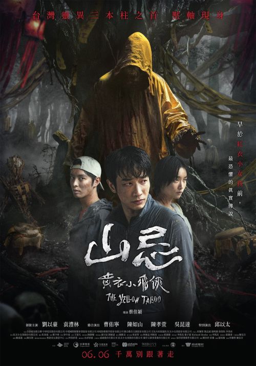 Núi Tế Vong (Haunted Mountains: The Yellow Taboo) vietsub