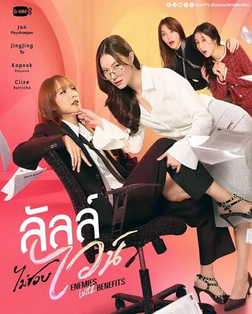 Oan Gia Thành Đôi (Enemies with Benefits) vietsub