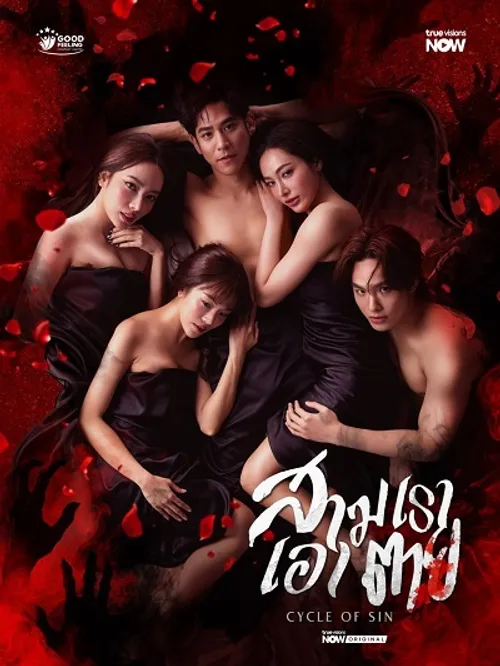 Oán Linh Dục Vọng (Cycle Of Sin) vietsub