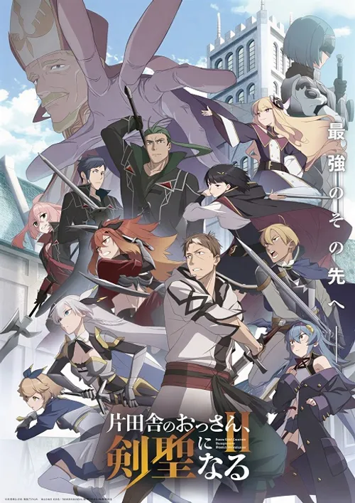 Katainaka no Ossan, Kensei ni Naru II (From Old Country Bumpkin to Master Swordsman Season 2) vietsub