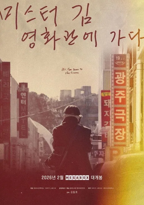 Ông Kim Đi Xem Phim (미스터김, 영화관에 가다) vietsub