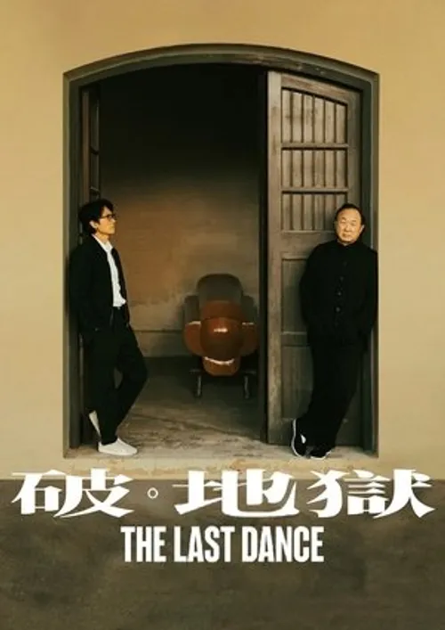 Phá Địa Ngục (The Last Dance) vietsub