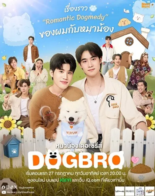 Phải Lòng Cún Con (DogBro) vietsub