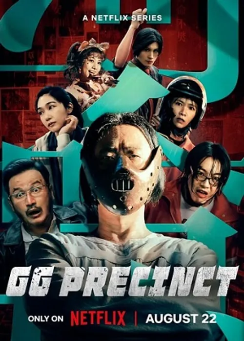 Phân khu Chính Cảng (GG Precinct) vietsub