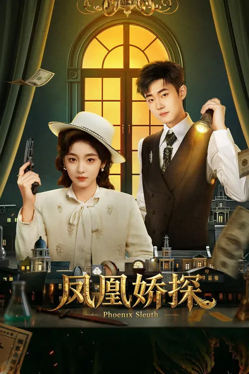 Phượng Hoàng Kiều Thám (Phoenix Sleuth) vietsub