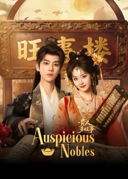 Quý Nhân Mang Nhiều Điềm Lành (Auspicious Nobles) vietsub