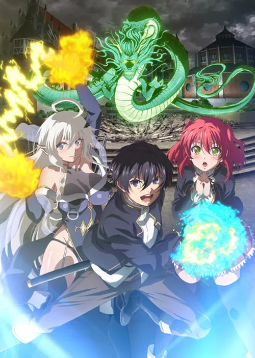 Rakudai Kenja no Gakuin Musou: Nidome no Tensei, S-Rank Cheat Majutsushi Boukenroku (From Overshadowed to Overpowered: Second Reincarnation of a Talentless Sage, The Failed Sage's Academy Domination, The Unsuccessful Yet Academically Unparalleled Sage: A Cheating S-Rank Sorcerer's Post-Rebirth Adventurer Log) vietsub