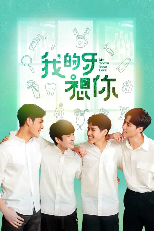 Răng Của Em Nhớ Anh Rồi (My Tooth Your Love) vietsub