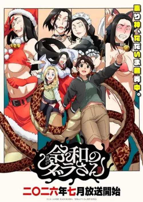Reiwa no Dara-san (Dara-san of Reiwa) vietsub