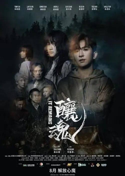 Làng Ma Ám (釀魂/It Remains) vietsub