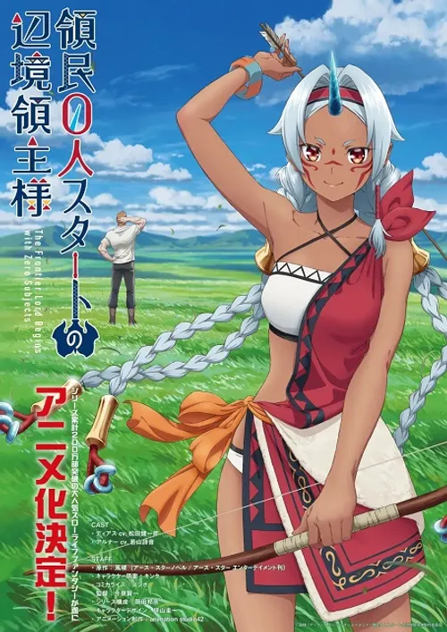 Ryoumin 0-nin Start no Henkyou Ryoushu-sama (The Frontier Lord Begins with Zero Subjects, The Frontier Lord Begins with Zero Subjects: The Blue-Horned Maiden, The Frontier Lord Begins with Zero Subjects: Tales of Blue Dias and the Onikin Alna) vietsub