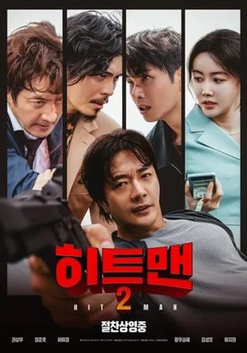 Sát Thủ Vô Cùng Cực 2 (Hitman 2) vietsub