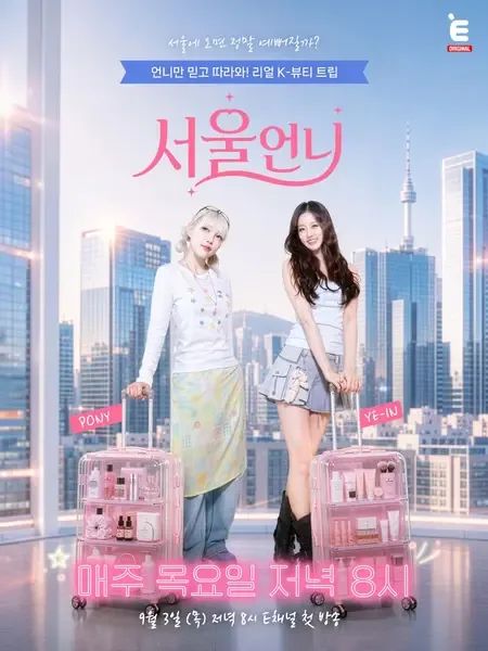 Seoul Unnie vietsub