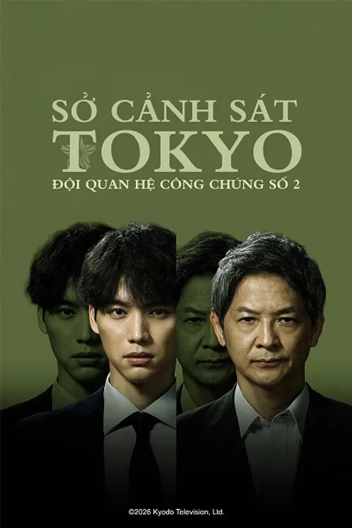 Sở Cảnh Sát Tokyo: Đội Quan Hệ Công Chúng Số 2 (Tokyo MPD PR Unit 2) vietsub