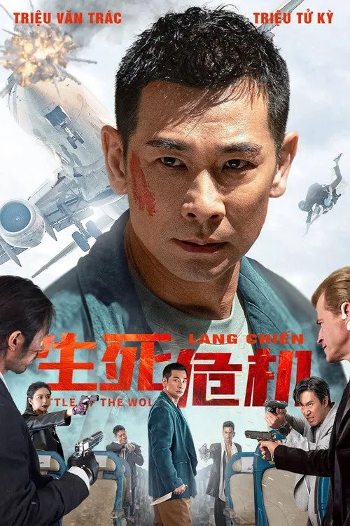 Sói Chiến (生死危机) vietsub