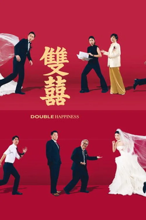 Song Hỷ (Double Happiness) vietsub