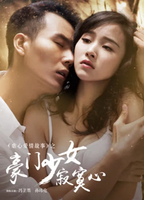 Sự Cô Đơn Của Thiếu Nữ Nhà Giàu (Lonely Lonely Rich Lady) vietsub
