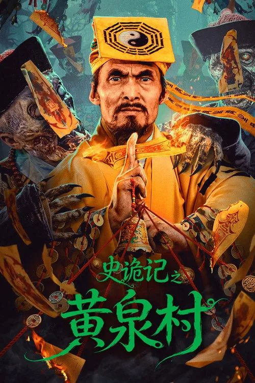 Sử Quỷ Ký: Thôn Hoàng Tuyền (Strange Tales of Huangquan Village) vietsub