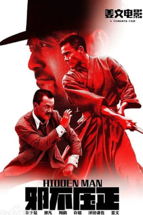 Tà Không Thắng Chính (Hidden Man) vietsub