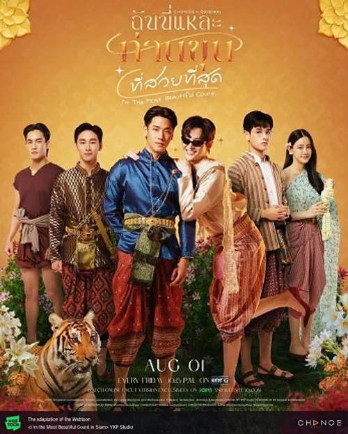 Ta Là Ngài Khun Xinh Đẹp Nhất (I'm the Most Beautiful Count) vietsub