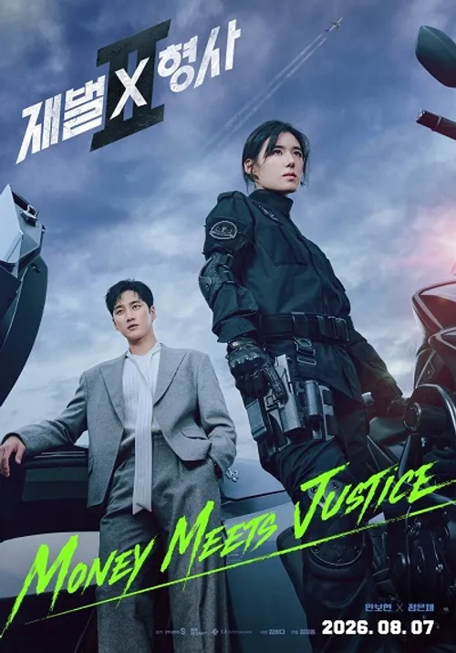 Tài phiệt và Cảnh sát (Phần 2) (Flex X Cop (Season 2)) vietsub