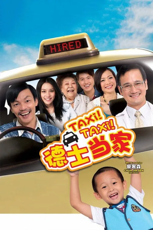 Tài Xế Lên Ngôi (德士当家) vietsub