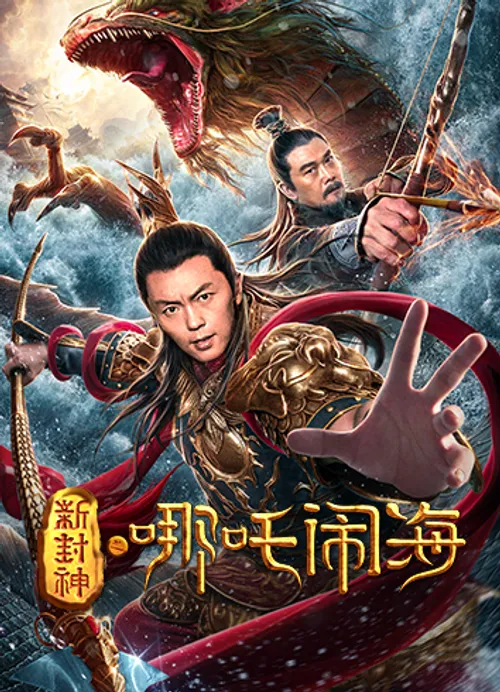 Tân Phong Thần: Na Tra Náo Hải (Nezha Conquers The Dragon King) vietsub