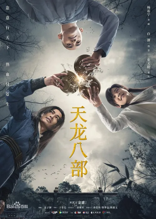 Tân Thiên Long Bát Bộ (2021) (Demi-Gods and Semi-Devils) vietsub