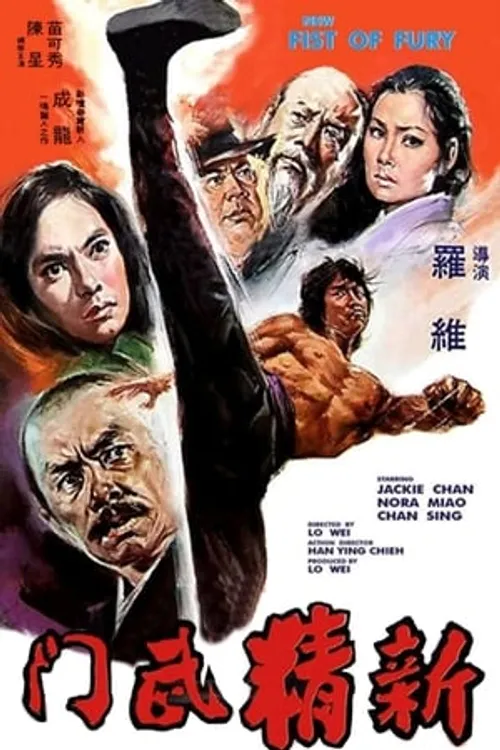 Tân Tinh Võ Môn 1 (新精武門 - New Fist of Fury) vietsub