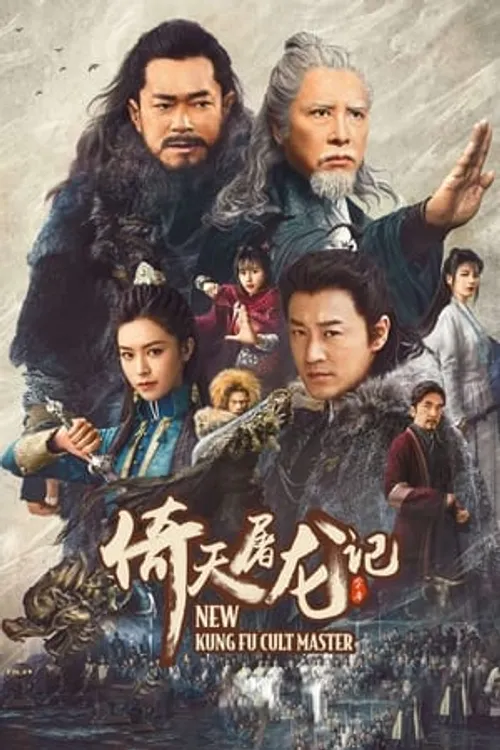 Tân Ỷ Thiên Đồ Long Ký 01: Cửu Dương Thần Công (New Kung Fu Cult Master I) vietsub