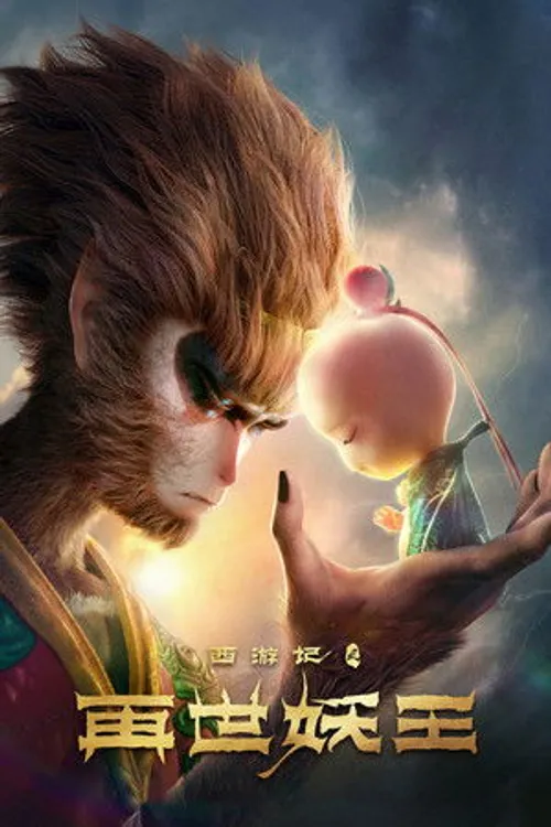 Tây Du Ký: Tái Thế Yêu Vương (The Monkey King: Reborn) vietsub