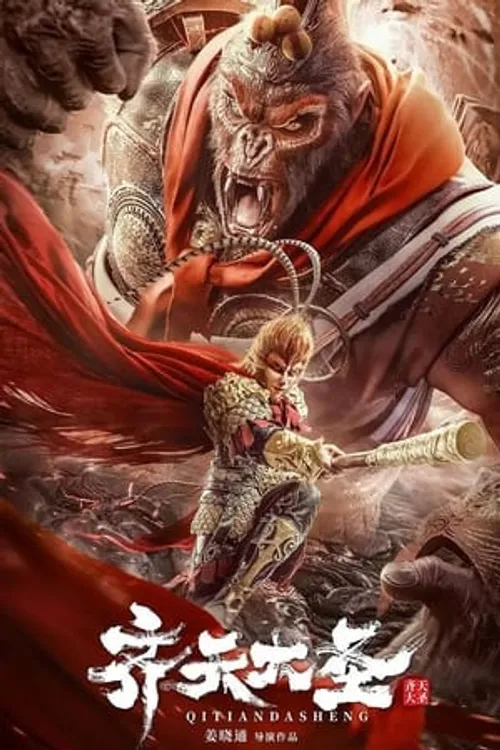 Tề Thiên Đại Thánh (The Monkey King) vietsub