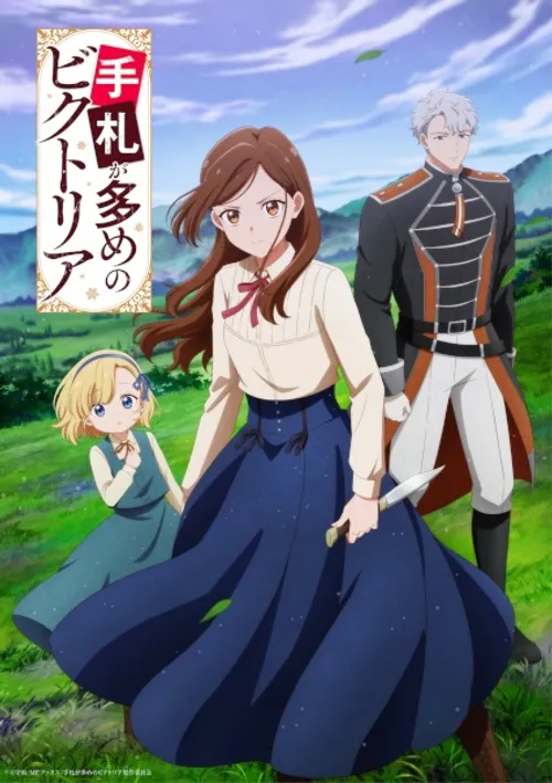 Tefuda ga Oome no Victoria (Victoria of Many Faces, Resourceful Victoria: Former Operative Rebuilds Her Life) vietsub
