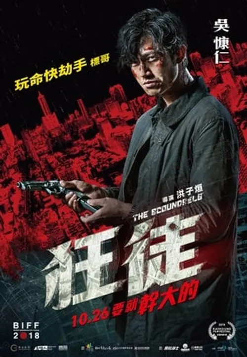 Tên Côn Đồ Điên Loạn (The Scoundrels) vietsub