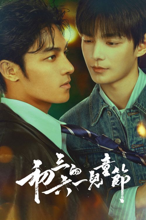 Tết Thiếu Nhi của Sơ Tam (Sammy's Children's Day) vietsub