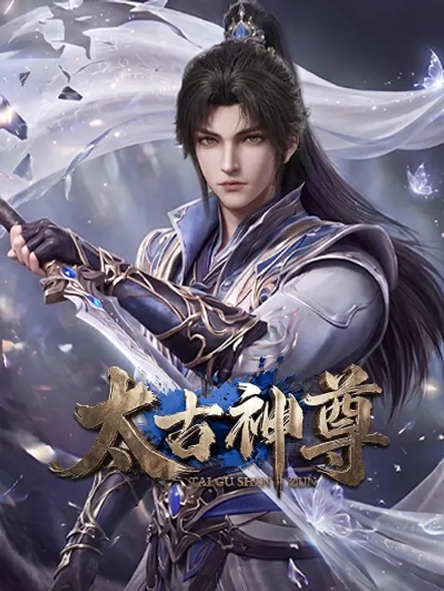 Thái Cổ Thần Tôn (Ancient God) vietsub