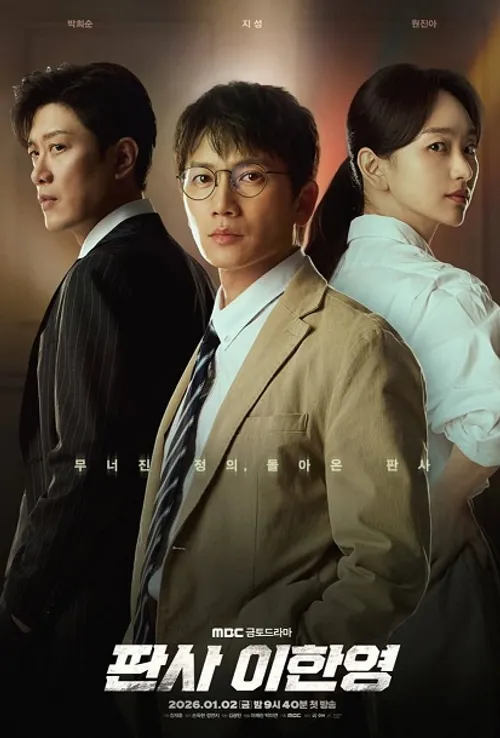 Thẩm Phán Trùng Sinh (The Judge Returns) vietsub