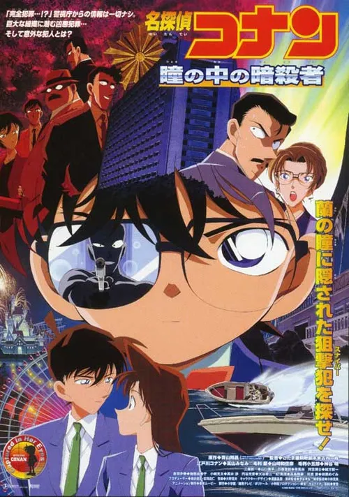 Thám Tử Lừng Danh Conan (Detective Conan, Case Closed, Meitantei Conan) vietsub