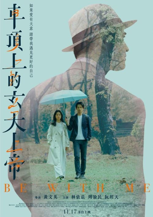 Thần Huyền Thiên Trên Nóc Xe (Be With Me) vietsub