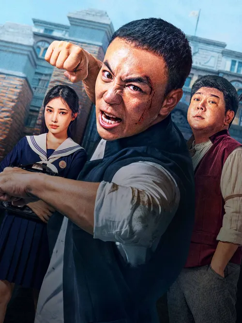 Thần Thám Nằm Vùng (卧底神探) vietsub