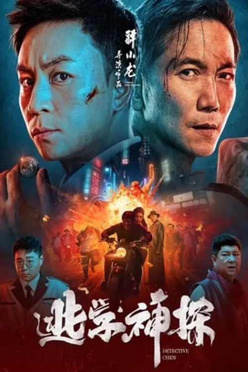 Thần Thám Trốn Học (Detective Chen) vietsub