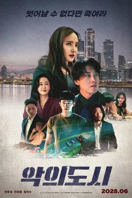 Thành Phố Ác Quỷ (악의 도시) vietsub