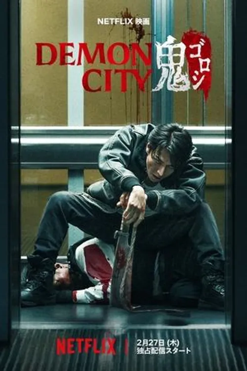 Thành Phố Quỷ (2025) (Demon City) vietsub
