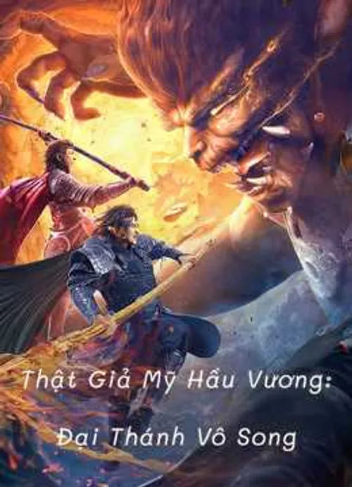 Thật Giả Mỹ Hầu Vương: Đại Thánh Vô Song (True and False Monkey King) vietsub