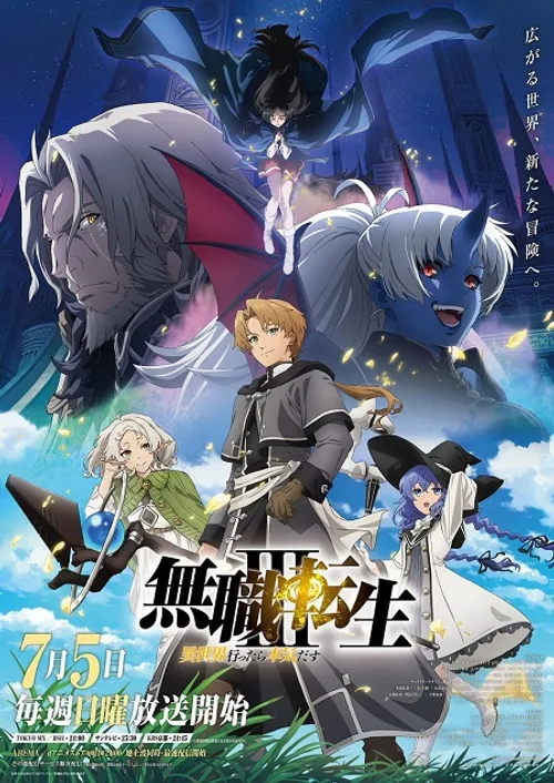 Thất Nghiệp Chuyển Sinh (Phần 3) (Mushoku Tensei III: Isekai Ittara Honki Dasu, Mushoku Tensei: Jobless Reincarnation Season 3) vietsub
